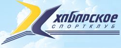 Хабарское, загородный спортивный клуб