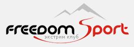 Freedom Sport, тренажерный зал экстремального отдыха Фридом Спорт Freedom Sport, тренажерный зал экстремального отдыха Фридом Спорт