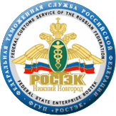 Ростэк-Нижний Новгород, ЗАО, внешнеэкономическая логистическая компания Ростэк-Нижний Новгород, ЗАО, внешнеэкономическая логистическая компания